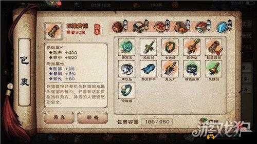 黑衣剑士开宝箱技巧大解密:橙装获取高概率方法
