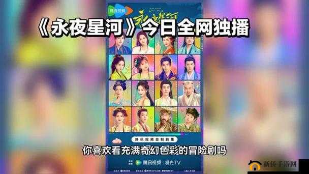 《少年西游:挑战驱魔榜之奇幻单人冒险》