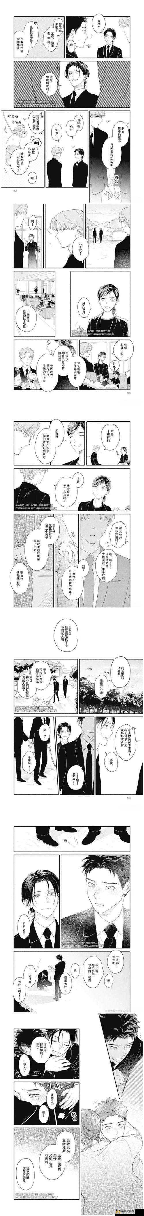 小恶魔だってかまわない:我的独特魅力宣言