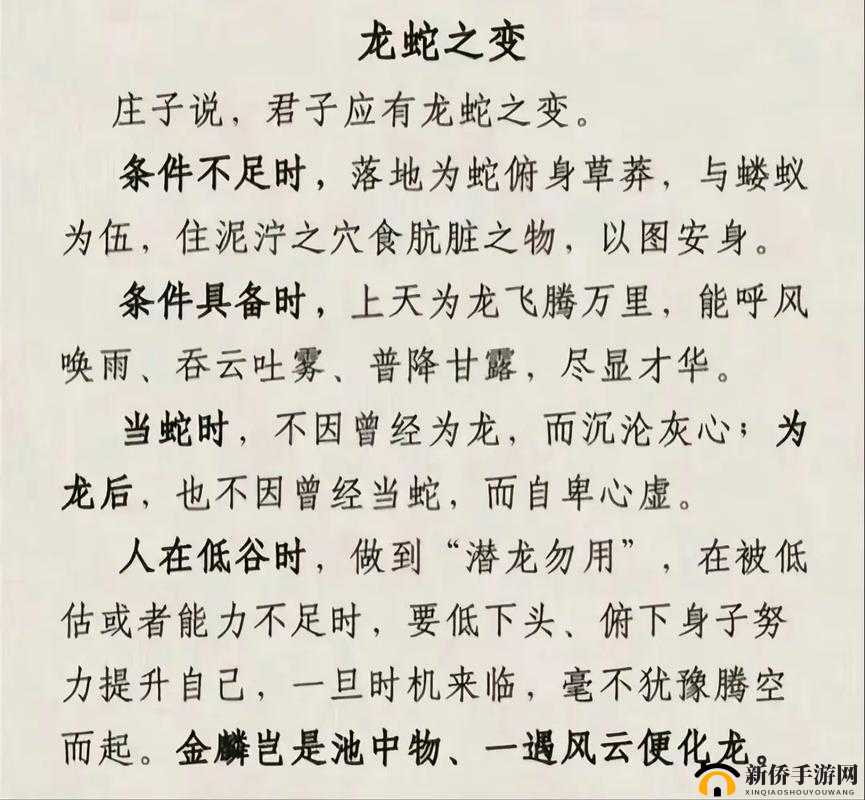四叔:盛年岂应被索取