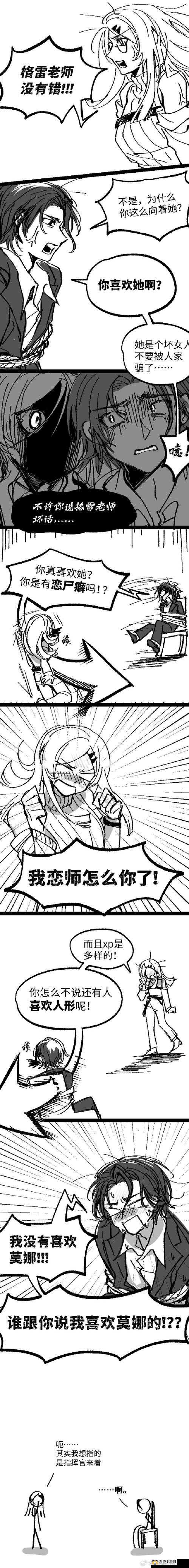 少女前线瞄具公式图鉴:瞄具公式哪些好?