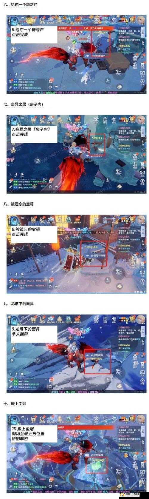 梦幻新诛仙:探寻玄匠令之谜,揭开玩家收集背后的目的