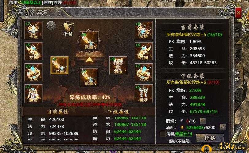 《封神秘宝装备点化攻略:提升战力必备指南》
