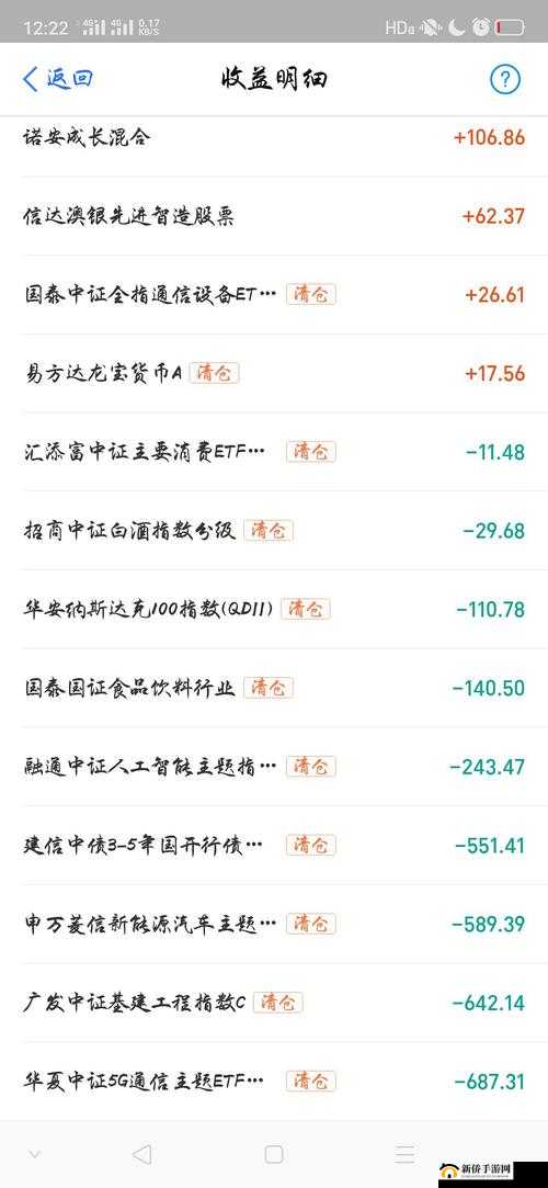 十大亏亏免费版：带来独特体验