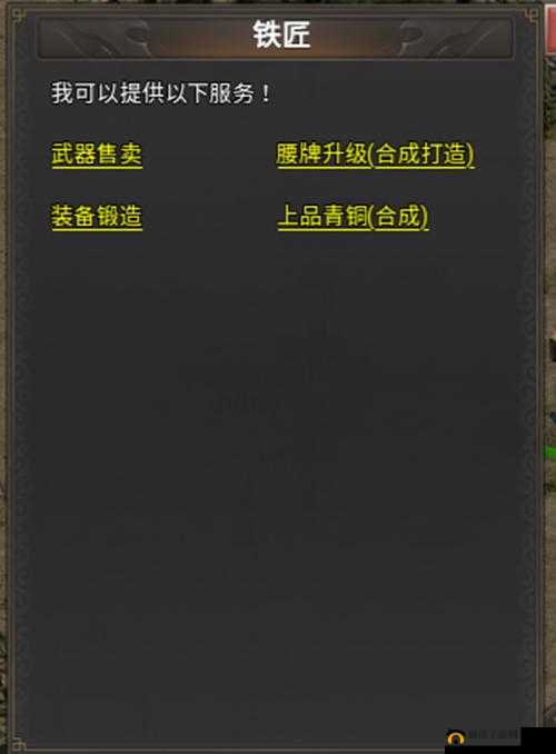 征途手机版锻造材料获取攻略:硬皮获取指南