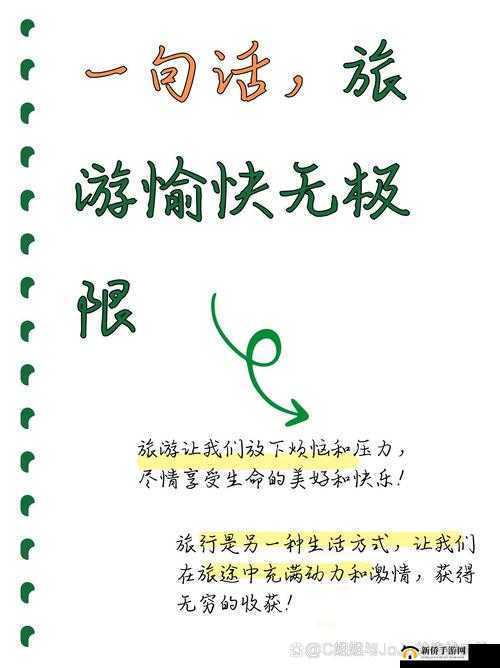 奋勇向前游戏玩法解析:挑战极限乐趣畅享