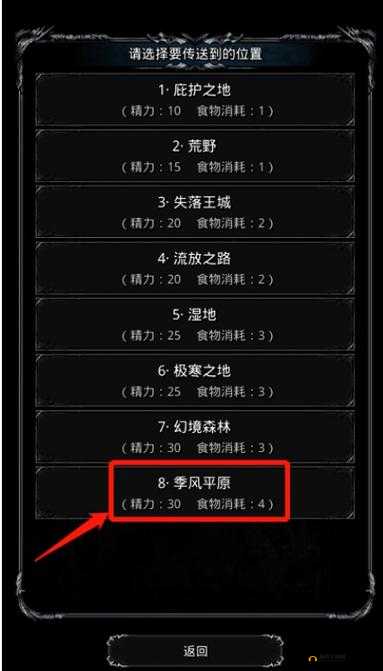 地下城堡 2 游戏攻略：深度解析裂隙 30 层打法技巧全揭秘