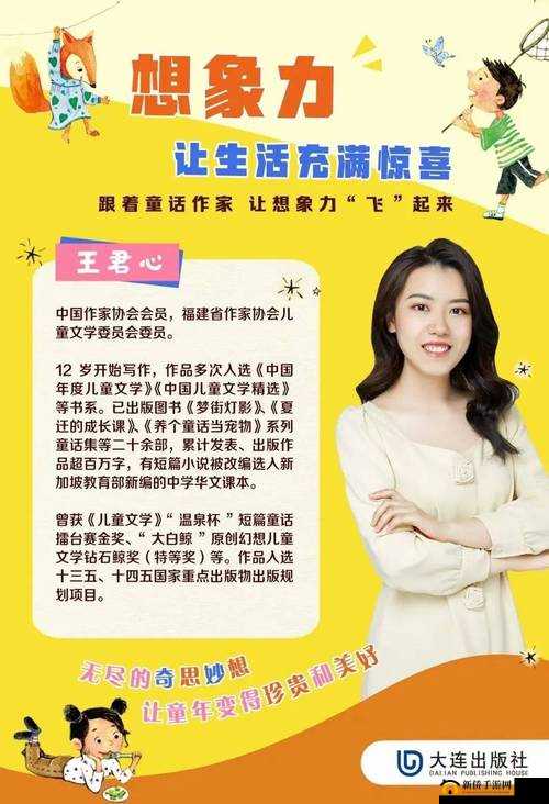 收入囊中校园 HPN:一场充满惊喜的校园之旅