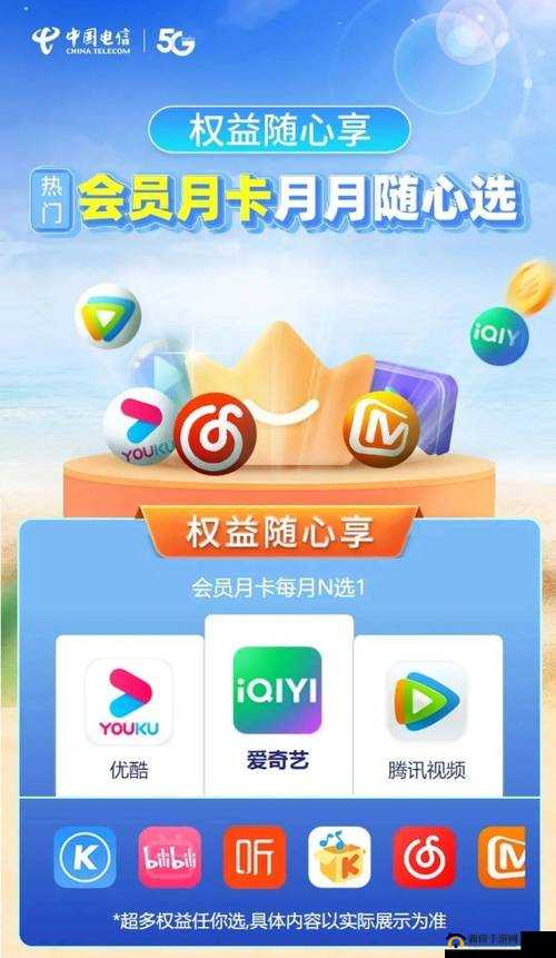 打开就能看免费版:无需付费畅享精彩内容