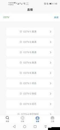 诱魅app 5g 天天奭 经典话语引热议