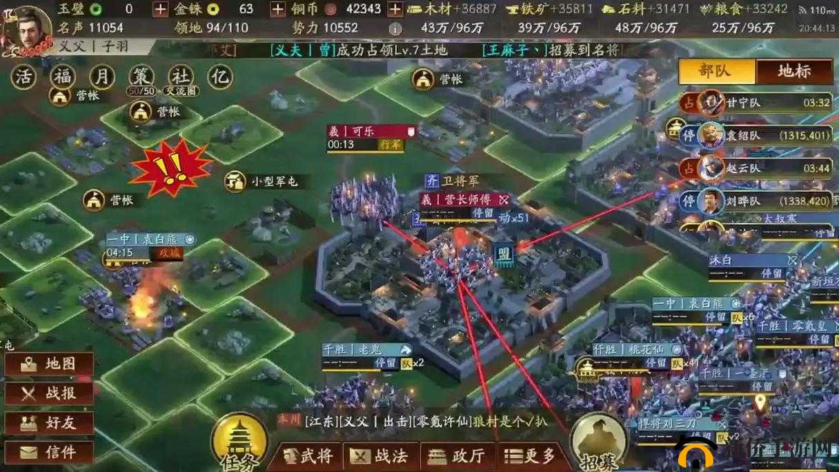 部落终极对决:血战到底不灭不休