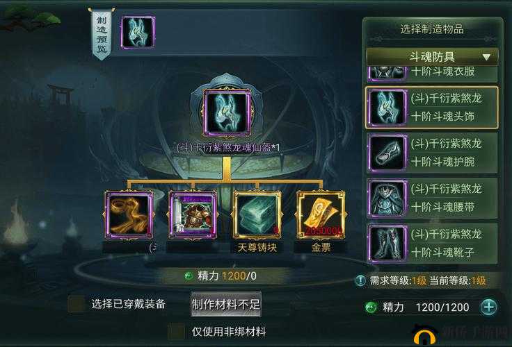 秦月风云:战力飞跃提升攻略秘籍
