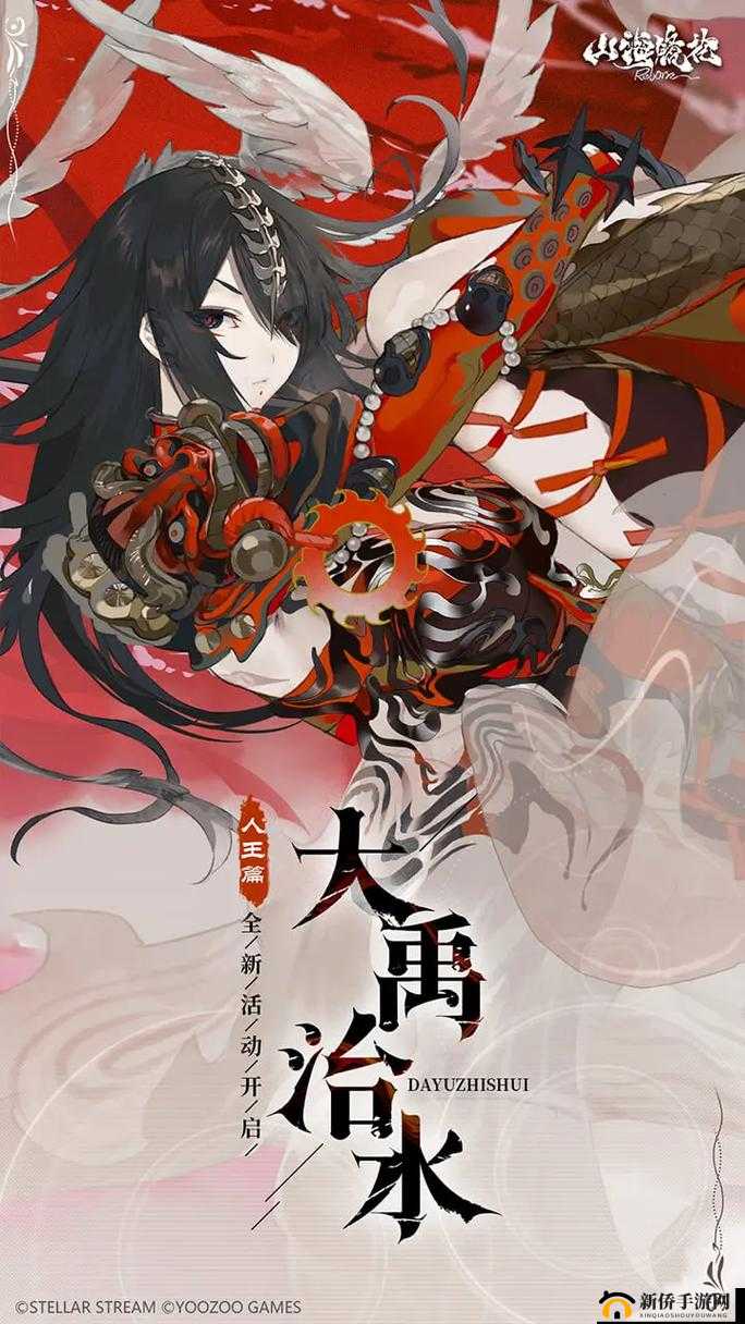 山海镜花:离开山海司的正确方式