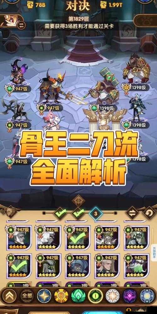 龙战竞技场详解:竞技攻略与精彩对决揭秘