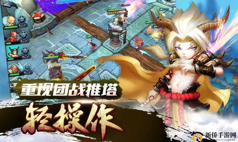 《魔霸之战:决战西游PVP荣耀之旅》
