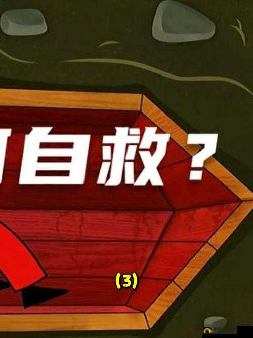 神雕侠侣平民野外求生攻略详解:生存技巧与资源获取指南