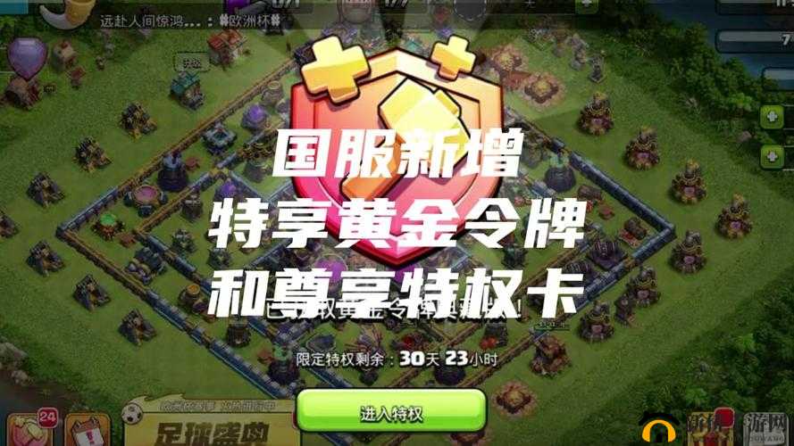 《战车世纪》VIP特权攻略:尊享尊贵待遇,解锁专属特权与荣耀战斗体验