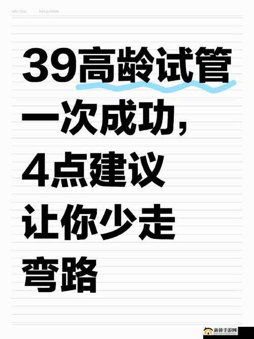 新手如何快速入门:简单建议,少走弯路,迈向成功之路的秘诀解析