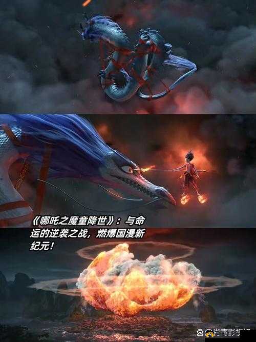 永夜君王终极对决:娜娜的逆袭之战