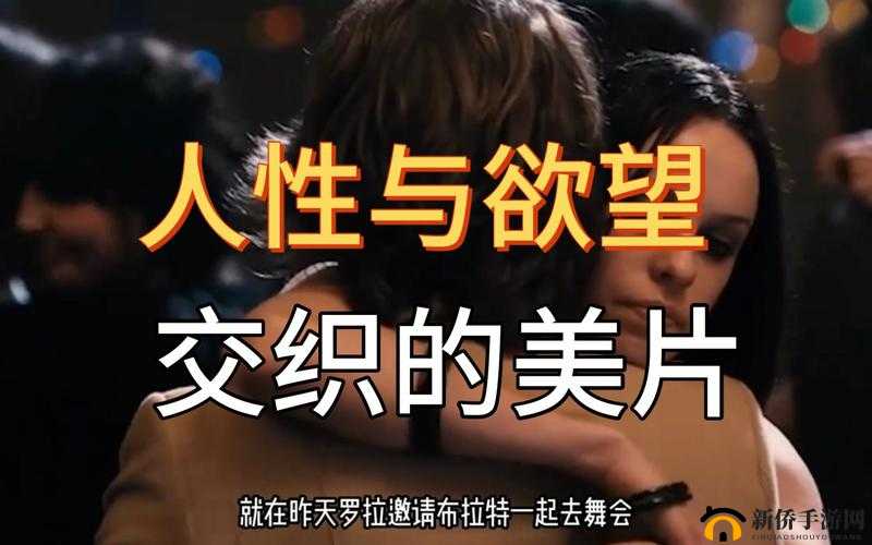 忘忧草 MY1277- 情感与欲望的交织