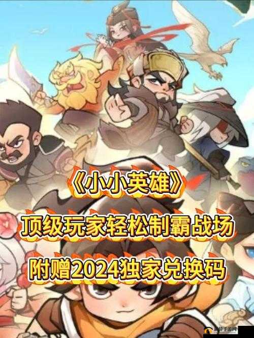 君王3据点战:轻松制霸战场的秘诀大分享