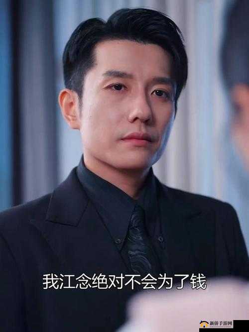 商且联姻 11h 婚后:爱与利益的交织
