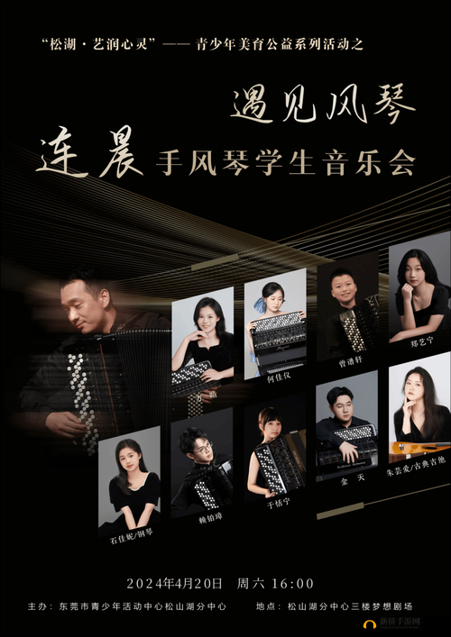 深度交流会banggi哇答 4:思想碰撞的盛宴