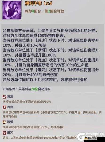 少年大名捕手游技能攻略详解:技能系统玩转指南