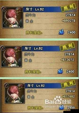 新手必知 新神曲游戏的那些不为人知的心得秘籍