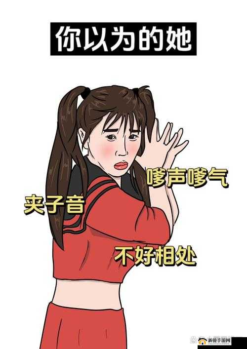 被 C 的时候疼不疼：深度探讨