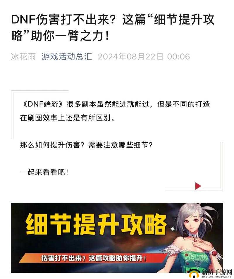 少女手游金币极速获取攻略：轻松赚钱，助你臂之力