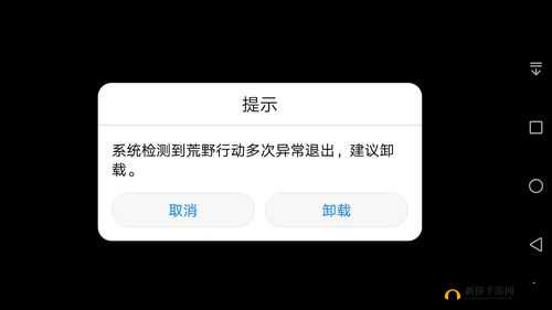 激进速降闪退难题破解：闪退现象应对策略
