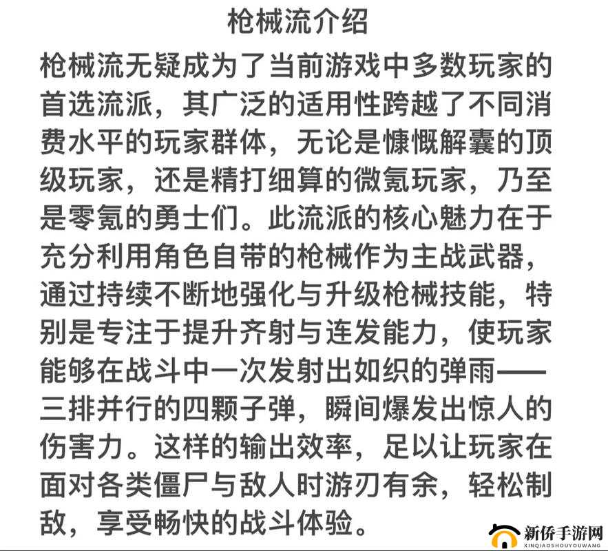 古今江湖刺客弃牌流超详细玩法全解攻略秘籍