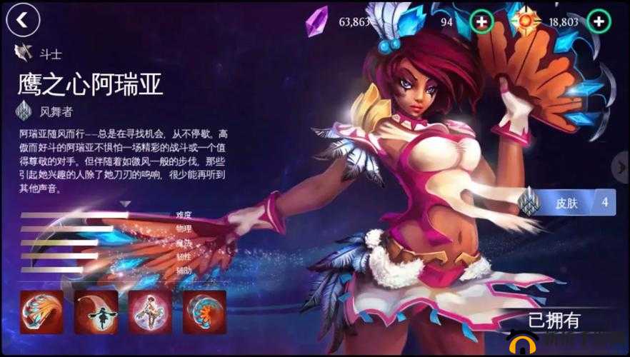 英雄之魂，战歌不灭——沃罗克斯·菲尔拉文