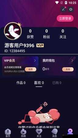 成品人短视频软件推荐之热门应用
