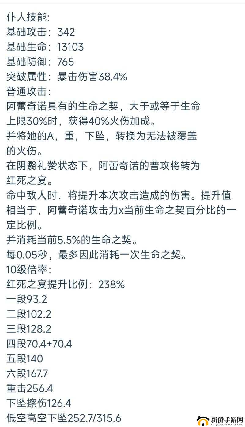 测试服爆料：符文激活至15级所需材料统计