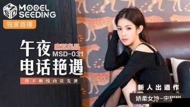 麻豆美女裸体 AAAA 片：视觉盛宴还是道德困境？