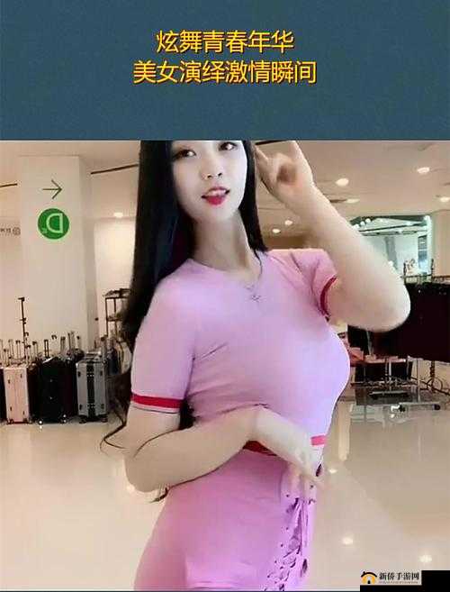 HD 极品 free 性 xXx 护士：激情演绎医护传奇