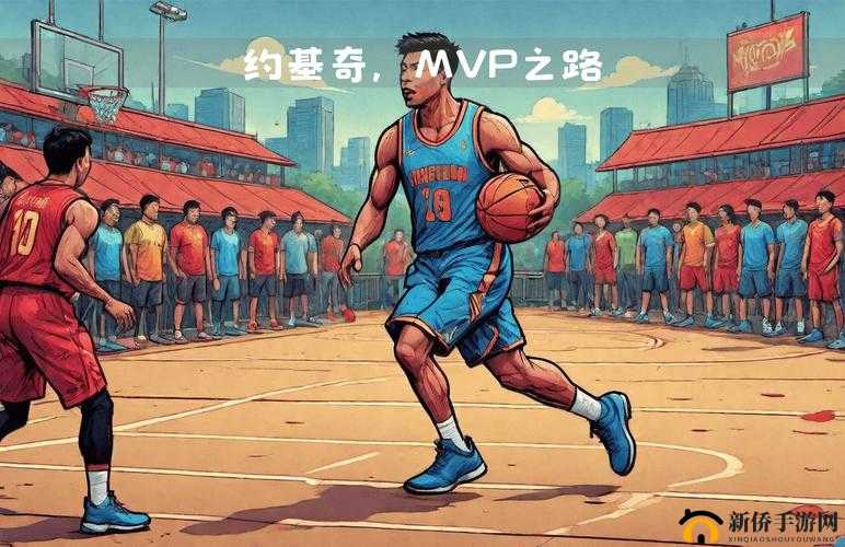 探索强中自有强中手之路：NBA英雄球队超强配置攻略宝典