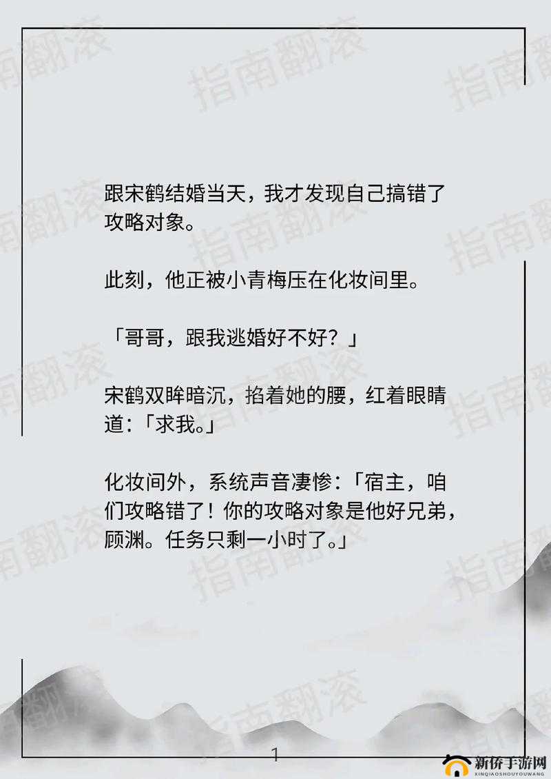 《进击吧食尸鬼:全面解析种入侵系统攻略指南》