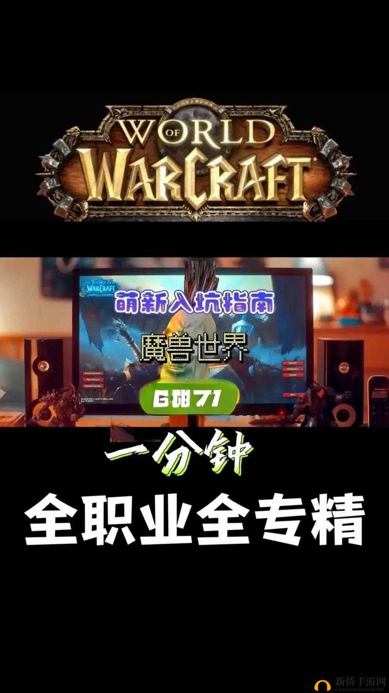 龙战攻略大揭秘:职业角色解析与成长指南
