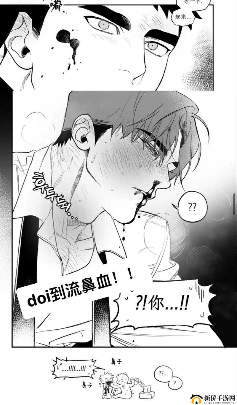 羞羞漫画无限免费观看 JK 漫画:纯爱校园风的独特魅力