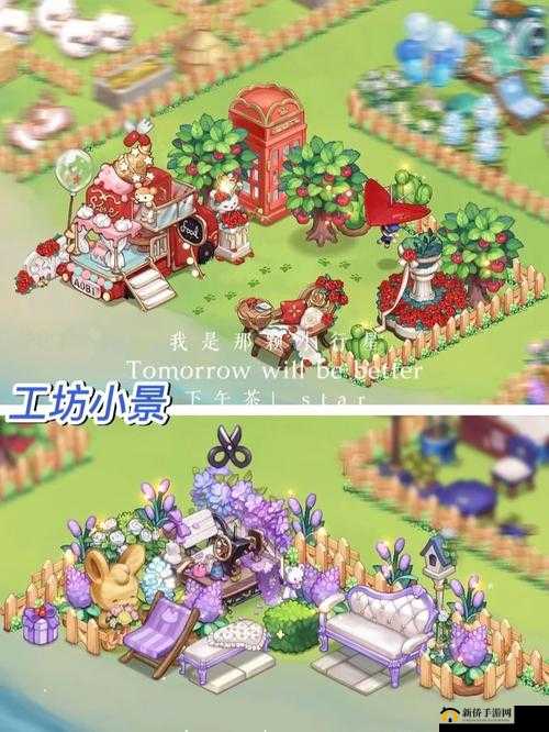 全民小镇薰衣草种子数据全知晓