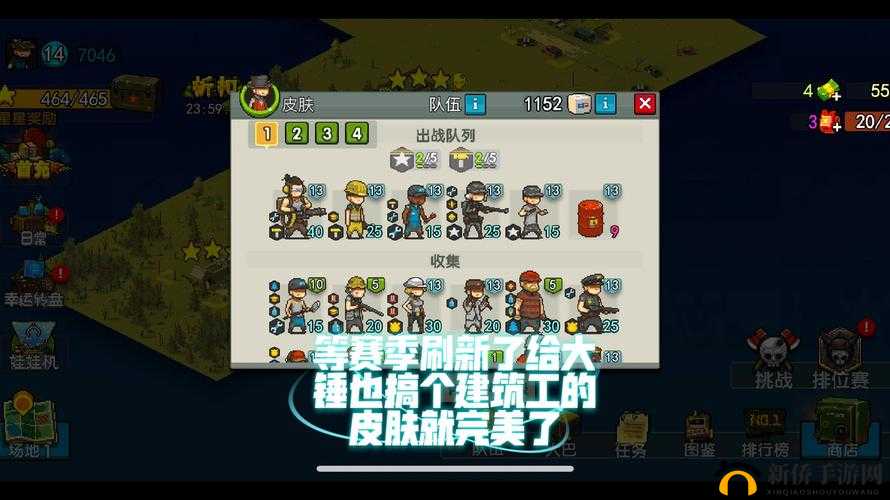 全民飞机大战飞天喵宠物图鉴介绍与解析