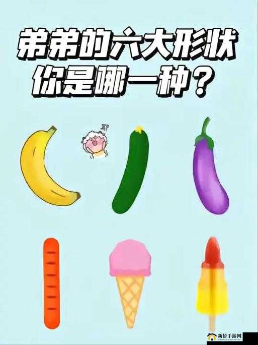 男生女生差差差带疼痛声音引发热议