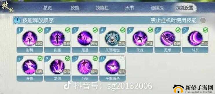 梦国手游许褚出装加点攻略:技能强化与装备选择指南