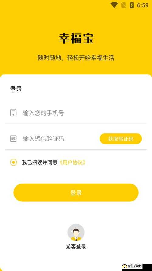 幸福宝网站进入幸福宝下载：畅享成人内容的必备神器