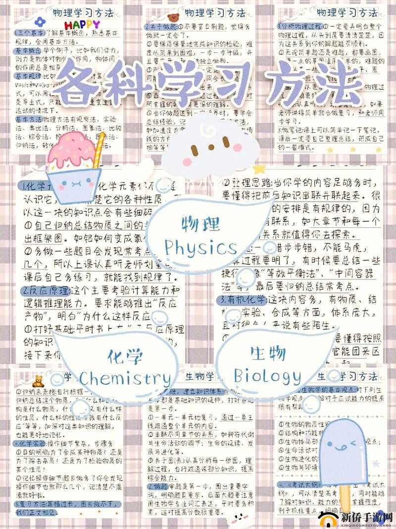 新手逆袭秘籍：《龙门镖局》非人民币玩家快速崛起指南