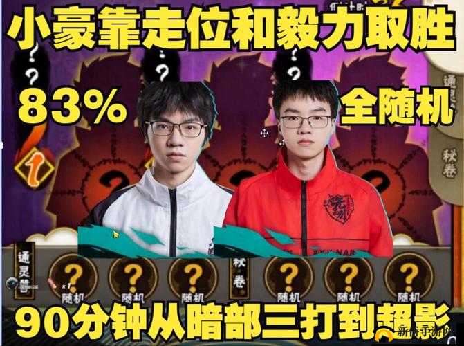 酸爽巨人奶骑打咆哮德胜率高易取胜
