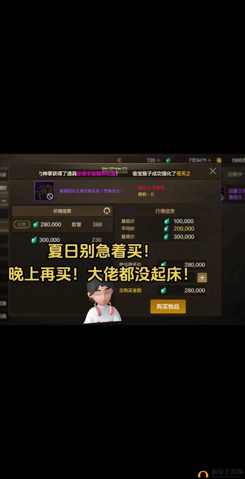 怪兽团战商店首度曝光:金钱盛宴,任性买买买狂欢季